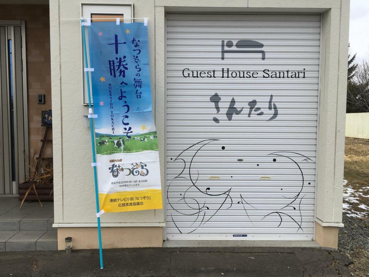Hotel Santari Shintoku Exterior foto